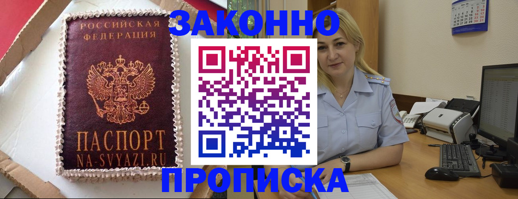 форма 3 в Красноармейске