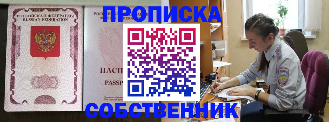 временная регистрация госуслуги в Красноармейске